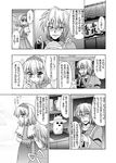  2girls alice_margatroid comic greyscale minazuki_noumu monochrome morichika_rinnosuke multiple_girls pyonta touhou translated tsundere 