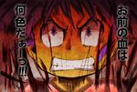  angry aura clenched_teeth constricted_pupils dark face hokuto_no_ken masakatsu_(xg-70b) naganohara_mio nichijou purple_eyes scowl short_hair solo teeth translated 
