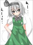  ghost hairband hand_on_hip konpaku_youmu myon shingetsu_takehito short_hair silver_hair sweatdrop touhou 