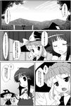  ascot bangs blunt_bangs bow braid buttons closed_eyes comic cup detached_sleeves frilled_bow frilled_shirt_collar frills greyscale hair_bow hair_tubes hakurei_reimu hat hat_bow kabayaki_unagi kirisame_marisa long_sleeves monochrome mountain multiple_girls nature open_mouth plant ribbon-trimmed_sleeves ribbon_trim side_braid teacup touhou translation_request vest witch_hat 