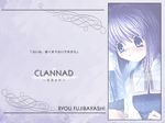  clannad fujibayashi_ryou high_res tagme wallpaper 