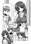  1girl aokawa_daisuke comic doujinshi dropgomi greyscale lineage monochrome 