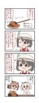  4koma backpack bag batta_(ijigen_debris) black_eyes black_hair check_translation chibi comic commentary_request curry curry_rice d: eurasian_eagle_owl_(kemono_friends) food helmet highres kaban_(kemono_friends) kemono_friends multiple_girls northern_white-faced_owl_(kemono_friends) one_eye_closed open_mouth pith_helmet pocky red_shirt rice shirt short_hair sweatdrop tears translation_request weapon wide-eyed 