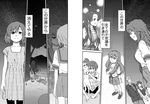 6+girls asahina_mikuru asakura_ryouko comic genderswap genderswap_(mtf) greyscale koizumi_itsuki_(female) kyon_no_imouto monochrome multiple_girls nagato_yuki sasaki_(suzumiya_haruhi) shamisen_(suzumiya_haruhi) short_hair shun_(rokudena-shi) suzumiya_haruhi_no_yuuutsu translated tsuruya 