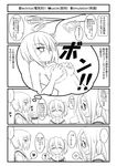  4koma comic greyscale iwasaki_minami kobayakawa_yutaka lucky_star monochrome multiple_girls yuuji 