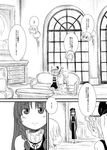  :d :o ^_^ arms_behind_back ascot braid chibi child china_dress chinese_clothes closed_eyes comic couch dress flandre_scarlet ghost greyscale hair_over_eyes hat hong_meiling izayoi_sakuya long_hair maid maid_headdress monochrome multiple_girls open_mouth ponytail remilia_scarlet short_hair side_ponytail sitting skirt skirt_set smile sonson_(eleven) star sweatdrop touhou translated twin_braids wings worried 
