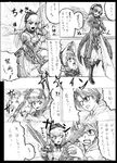  2girls artist_request comic doujinshi greyscale jum monochrome multiple_girls rozen_maiden sakurada_jun shinku suigintou translation_request 