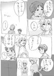  2boys androgynous ayanami_rei comic greyscale ikari_shinji lrk monochrome multiple_boys nagisa_kaworu neon_genesis_evangelion translation_request 