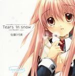 izumi_rei nakane_rui tagme true_tears 