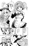  alice_margatroid blush comic cucumber dream_c_club dream_c_club_(series) greyscale kawashiro_nitori kirisame_marisa monochrome multiple_girls parody patchouli_knowledge saipin touhou translated two_side_up 