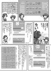  comic glasses greyscale highres kataoka_yuuki mahjong mikage_takashi monochrome multiple_girls saki someya_mako translated 