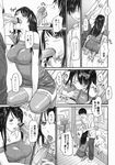 1girl :&gt;= breasts comic doujinshi fellatio greyscale hand_on_head hetero highres incest kisaragi_gunma large_breasts miniskirt monochrome oral pencil_skirt penis sister_syndrome skirt thighhighs translated undressing 