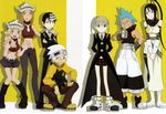  black_star crease death_the_kid elizabeth_thompson maka_albarn nakatsukasa_tsubaki patricia_thompson screening soul_eater soul_eater_(character) 