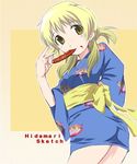  blonde eating food food_on_face hidamari_sketch miyako obi solo wafuku yellow_eyes 