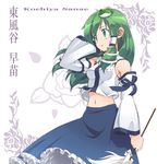  character_name detached_sleeves frog gohei green_eyes green_hair hair_ornament hair_tubes k-kun kochiya_sanae long_hair midriff navel skirt skirt_set snake solo touhou 