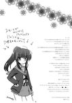  genderswap haruhiko kyonko mizugi sex sukumizu suzumiya_haruhi_no_yuuutsu translation_request 