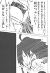  alice_margatroid comic face_punch greyscale haruhara_robinson highres in_the_face kazami_yuuka monochrome multiple_girls punching short_hair touhou translated 