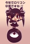  beako black_hair chibi fang gloves hair_ribbon knee_socks loli pointed_ears red_eyes translated twin_tails 