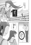  doujinshi gender_bender kyonko ponytail suzumiya_haruhi_no_yuuutsu 