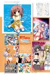  akane_iro_ni_somaru_saka akiyama_nozomi ayanokouji_karen bra garter_belt hirayama_madoka horii_kumi kagura_aya katagiri_yuuhi kawamura_yuu lingerie lovely_idol miyuki_mana mizugi pantsu sakaki_mizuki sakurano_kurimu se.kirara seitokai_no_ichizon shizuno_izumi stockings thighhighs 