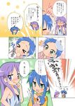  2girls agenasu ahoge baby bad_id bad_pixiv_id blue_hair blush comic hiiragi_kagami if_they_mated ips_cells izumi_konata lucky_star mole mole_under_eye mother_and_daughter multiple_girls purple_hair sweatdrop translated yuri 