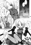  bdsm comic femme greyscale lying magi monochrome panties pantyshot pantyshot_(sitting) sitting skygunner translated underwear 