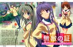  clannad fujibayashi_kyou furukawa_nagisa okazaki_tomoya sakagami_tomoyo 