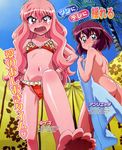  bikini henrietta_de_tristain louise_fran&ccedil;oise_le_blanc_de_la_valli&egrave;re mizugi nude towel zero_no_tsukaima 