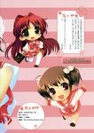  brown_eyes brown_hair chibi highres kousaka_tamaki multiple_girls red_eyes red_hair school_uniform serafuku to_heart_2 youta yuzuhara_konomi 