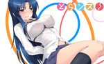  ami game_cg shibari tagme toradora! 