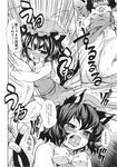  animal_ears blush cat_ears cat_tail chen comic doujinshi greyscale hat highres monochrome multiple_girls multiple_tails no_panties non-web_source open_mouth satetsu tail tail_rape tongue touhou translated yakumo_ran 