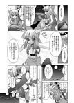  1girl alcohol comic cup foreshortening greyscale horns hug ibuki_suika kiss looking_at_viewer minazuki_noumu monochrome sakazuki sake touhou translated 