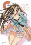  cleavage doudai_shouji pantsu skirt_lift tagme 