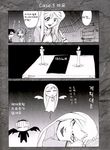  3girls artist_request comic death_note greyscale higurashi_no_naku_koro_ni houjou_satoko korean long_sleeves maebara_keiichi monochrome multiple_girls parody right-to-left_comic shinigami sonozaki_shion takano_miyo translated 