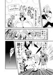  apron ascot bow braid chipa_(arutana) comic dress elminage flandre_scarlet gameplay_mechanics greyscale hair_bow hat highres hong_meiling izayoi_sakuya long_hair monochrome multiple_girls one_eye_closed patchouli_knowledge remilia_scarlet shield sitting skirt slit_pupils spell_card star sword tatara_kogasa touhou translated weapon x_x 