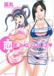  bikini cleavage hidemaru mizugi tagme 