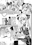  2girls ahegao animal_ears cat_ears character_request dream_c_club dream_c_club_(series) food greyscale hair_ribbon hetero mian_(dream_c_club) monochrome multiple_girls pocky ribbon sample takeda_hiromitsu twintails waitress 