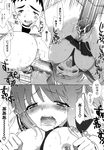  ecchi_na_koto_shiyo long_manga love_test manga mozuya_murasaki 