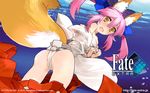  blush caster_(fate/extra) fate/extra fox_tail hair_ribbon kemonomimi kitsunemimi official_art pink_hair ribbon tail twin_tails wada_aruko yellow_eyes 