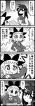  4koma ? ahoge book bow comic gakubuchi_aiko greyscale hair_bow head_tilt monochrome multiple_girls original school_uniform slit_pupils translated 