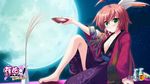  apricot_(company) cleavage moon night no_bra oda_nobunaga_(ouka_sengoku) ouka_sengoku sake sitting solo wafuku wallpaper yukata 