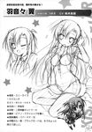  haotone_tsubasa hontani_kanae kisaragi_gold_star monochrome profile_page saga_planets sketch 