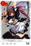  airi queen&#039;s_blade tagme takamura_kazuhiro torn_clothes 