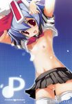  azumaya_matsukaze disgaea nipples no_bra nopan oppai pleinair shirt_lift thighhighs vagina 