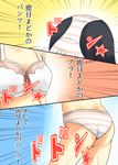  akemi_homura ass black_hair bow bow_bra bow_panties bra clothes_theft comic lingerie mahou_shoujo_madoka_magica object_on_head panties panties_on_head striped striped_panties theft translated ukami underwear underwear_theft white_bra 