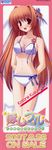  bikini hoshiful kusuhara_kotone mizugi stick_poster 