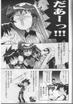  2girls artist_request comic greyscale highres kotona_elegance monochrome multiple_girls re_mii ruuji_familon translation_request zoids zoids_genesis 