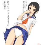  kaga_ai panchira sayonara_zetsubou_sensei school_uniform serafuku tagme 