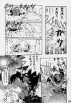  animal_ears breasts comic doujinshi echidna_ears fox_ears genderswap genderswap_(mtf) greyscale knuckles_the_echidna medium_breasts monochrome multiple_girls nude rikudou_koushi scan sonic_the_hedgehog tails_(sonic) translation_request 