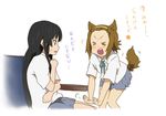  &gt;_&lt; akiyama_mio animal_ears black_eyes black_hair brown_hair closed_eyes dog_ears dog_tail fang hairband k-on! kemonomimi_mode multiple_girls school_uniform short_hair skirt suan_ringo tail tainaka_ritsu translated 